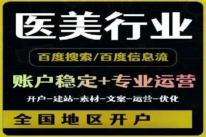 案例解析：SEM百度竞价效果提升之道